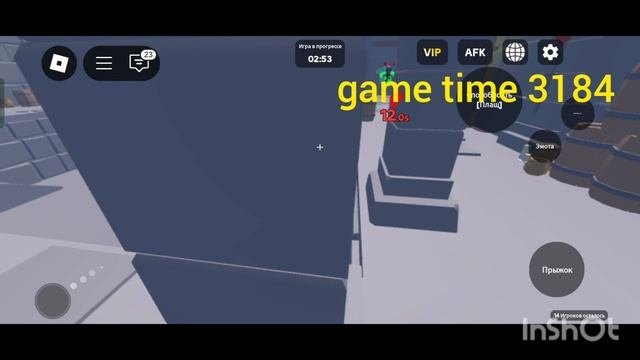роблокс играю с Кириллом