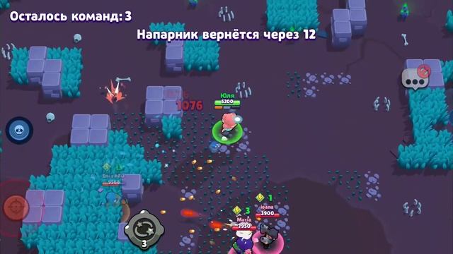 Brawl Stars (Бравл Старс) - Парное столкновение с Бо и Нита Против двух Эль Примо