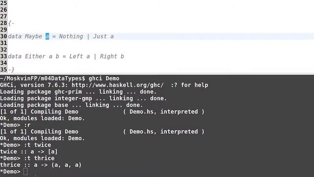 Haskell для начинающих - #98 урок. Стандартные параметризованные типы