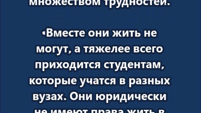 Для студентов с детьми призвали построить отдельные общежития