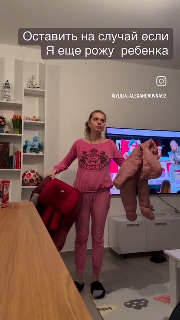 у каждой мамы наступает такой момент
