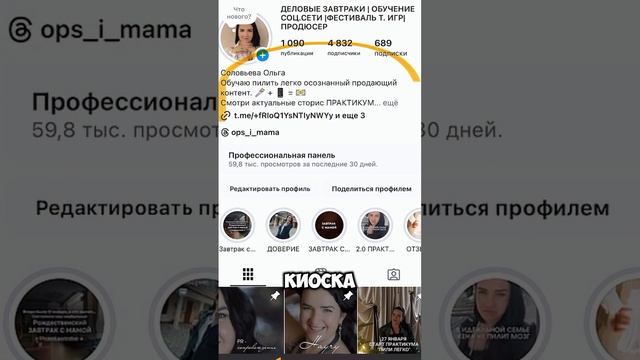 Где находятся входы в воронки продаж