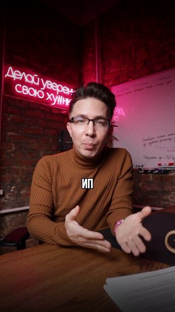 Сэкономил, значит заработал