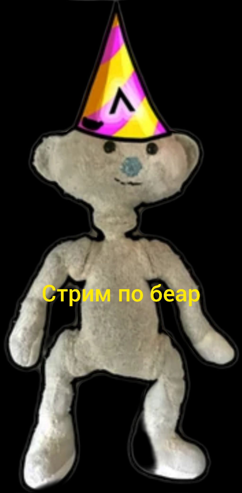 играю в беар час роблокс