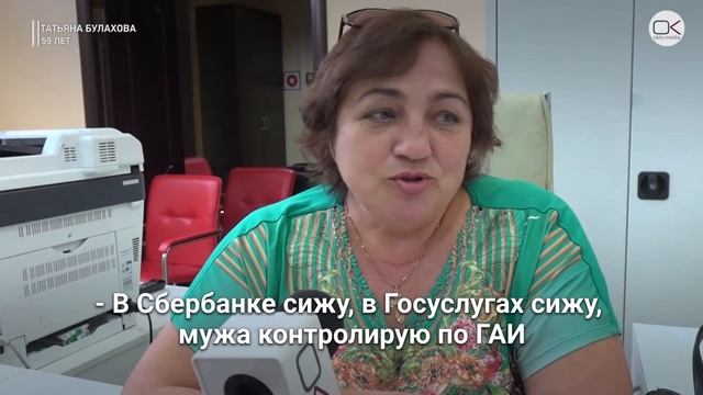 Пенсионеры покоряют интернет