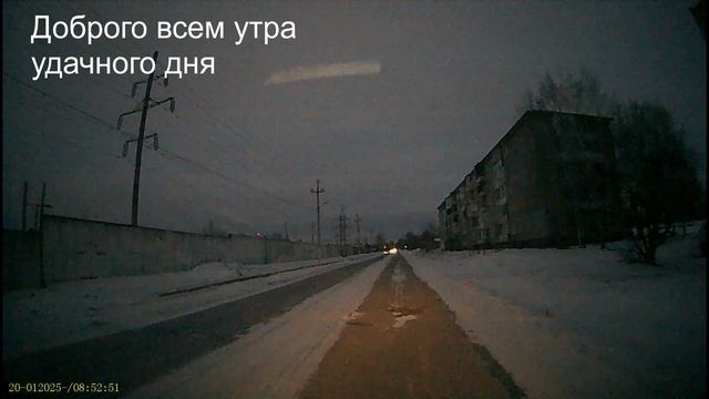 20.01.08.51.График работы.Накрывай поляну.02.14.