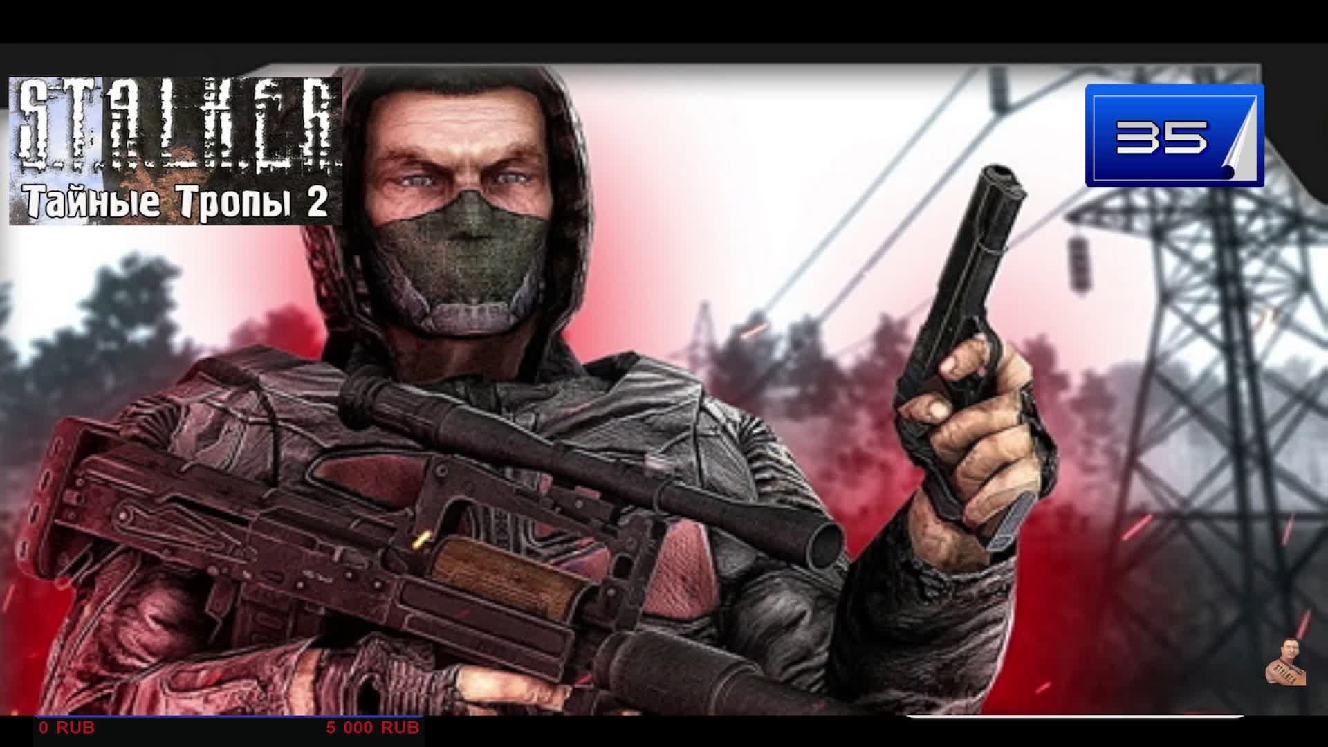 ☣️S.T.A.L.K.E.R.Тайные Тропы 2 [OGSR Engine]☣️часть 35☣️Армейские склады , поиск 5 мешков муки☣️