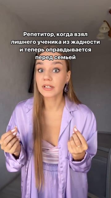 ИДЕИ ДЛЯ УРОКОВ И БЛОГА репетиторам 💅🏻🔥