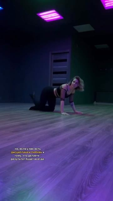 Год в танцах ✨