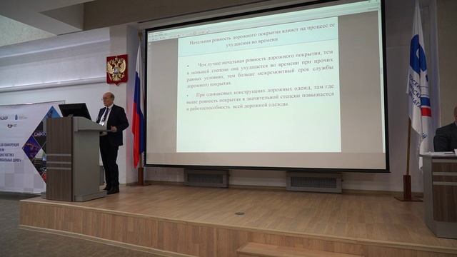 Ушаков Виктор Васильевич