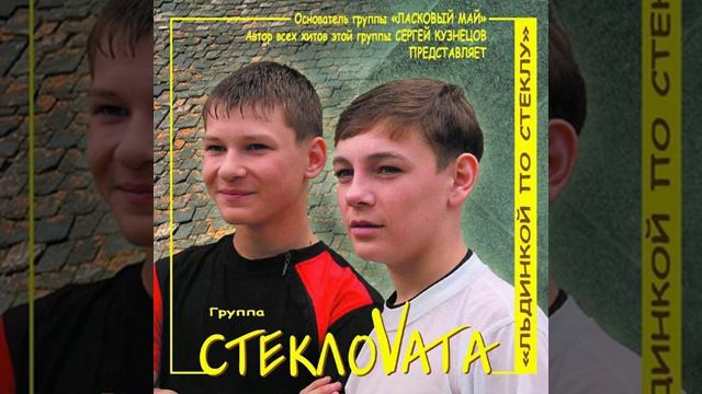 Кто придумал