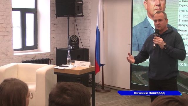 Нижегородские студенты поговорили с Председателем Городской Думы Евгений Чинцов о выборе профессии