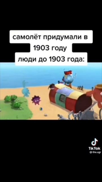 Смешарики мемы