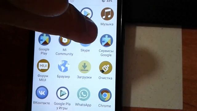 УДАЛЯЕМ SMS ВИРУС