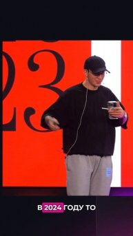 Тренды и что стоит ожидать