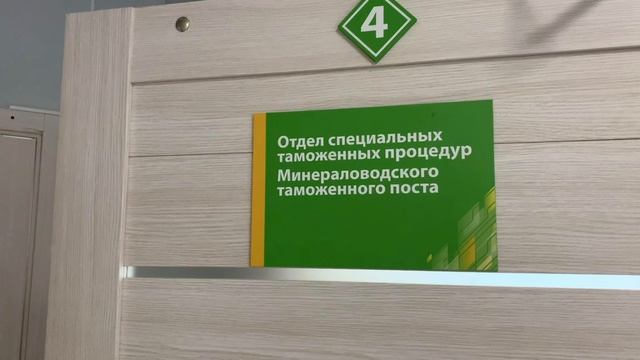 Прохождение производственной практики студентом 3 курса в Минеральных Водах