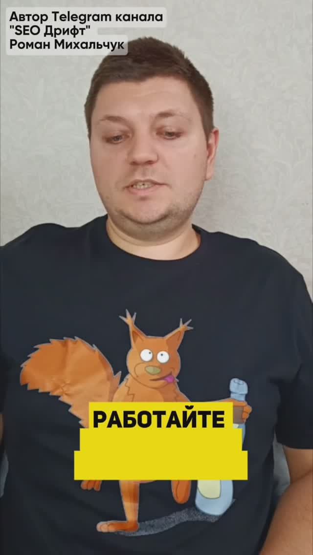 Как легально улучшить ПФ в 2025 году? #прогноз2025 #бизнесонлайн #продвижениесайта #яндекс_директ
