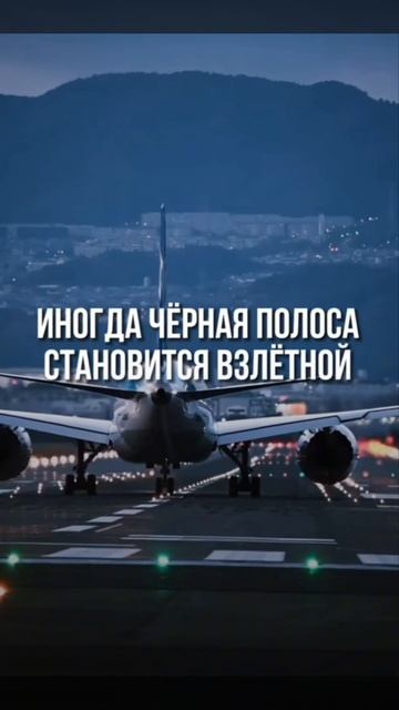 Мысли...