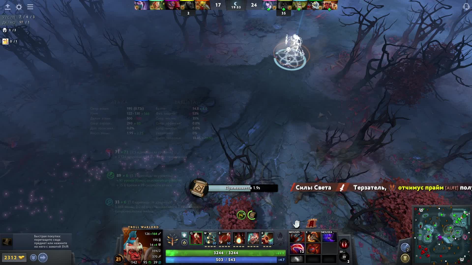 Dota 2 Стрим