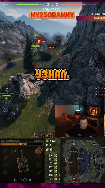 Куда пробивать новый танк?! Я офигел. Мир танков Wot