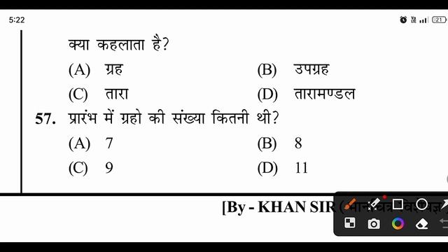 World Geography 🌍 By Khan Sir, Geography Gk Mcq By Khan Sir, Static Gk test Khan Sir, #khansir