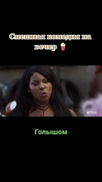 Момент из фильма, момент из сериала, фильм, сериал