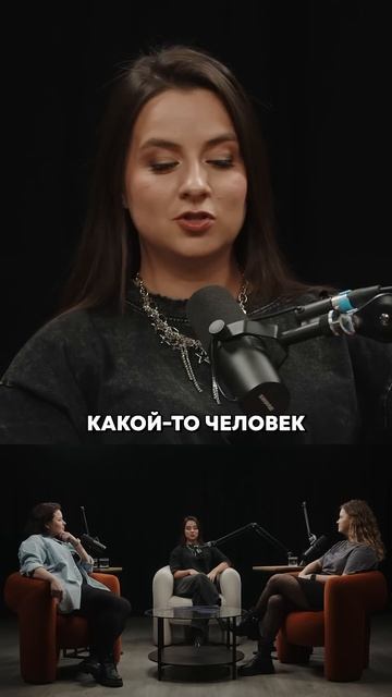 В чем твой потенциал #интервью #подкаст #психология #кино