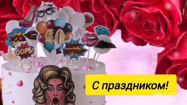 Татьянин  день. Красивое поздравление для Татьяны. Музыкальная  открытка"  Татьянин  день "