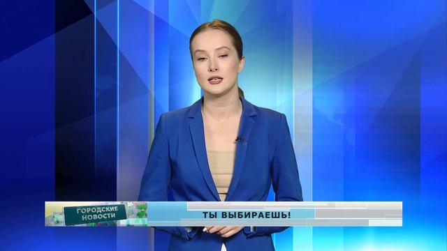 Городские новости. 23 ноября.