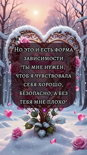 Близнецовые пламена