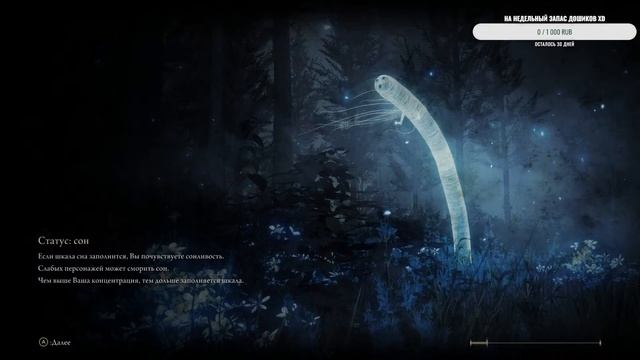 Страдаем  на ночь Elden ring