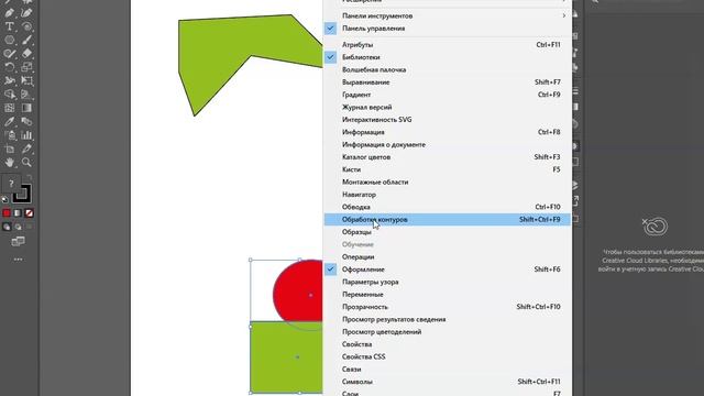 Принцип_аппликации
