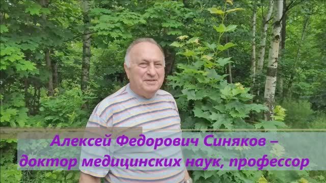 Доктор Синяков : пять признаков рака