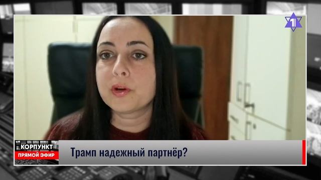 Элина Бардач-Ялова: ХАМАС, Трамп и будущее соглашений Авраама