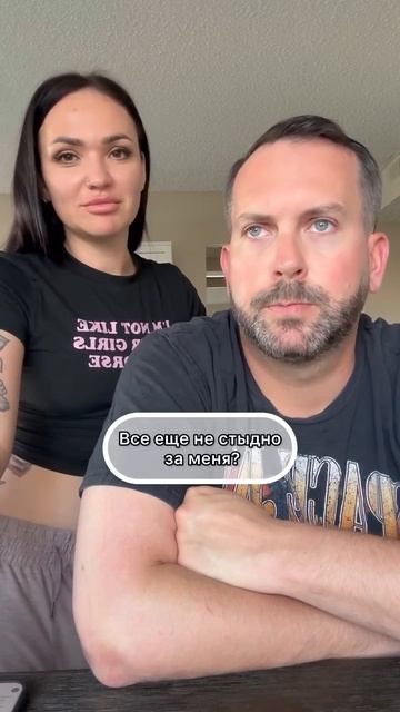 Куколд американский, обыкновенный — вашему вниманию Наша барышня выбрала себе омежку, и вертит им.