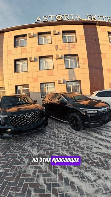 ✅Подготовили 3 авто к перегону / Своим ходом до Чебоксар #автоизкитая #чебоксары #автоподбор