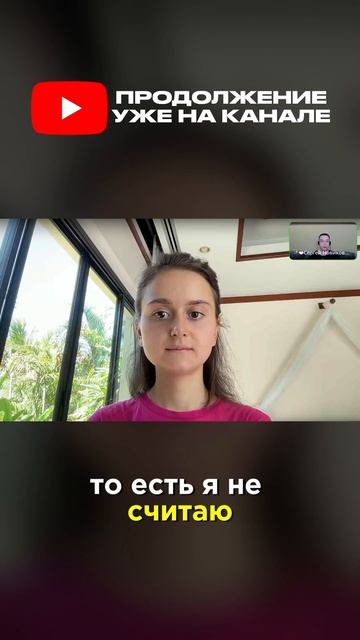 Мы все единое целое