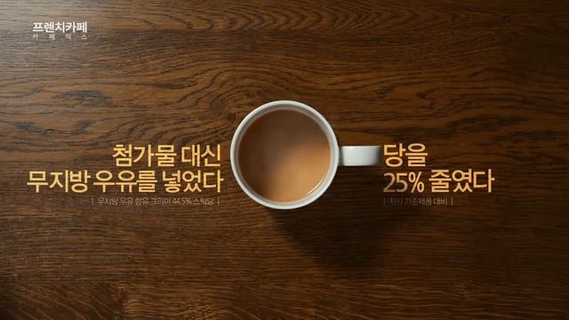 《韓國直送！Namyang 法式特級即溶咖啡》