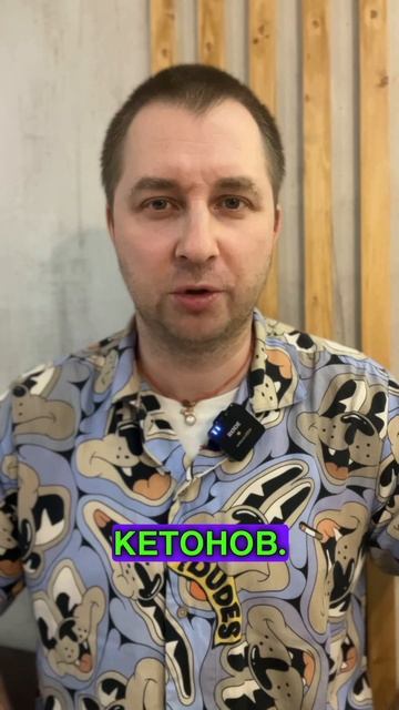 Кому не рекомендуется кето-диета?