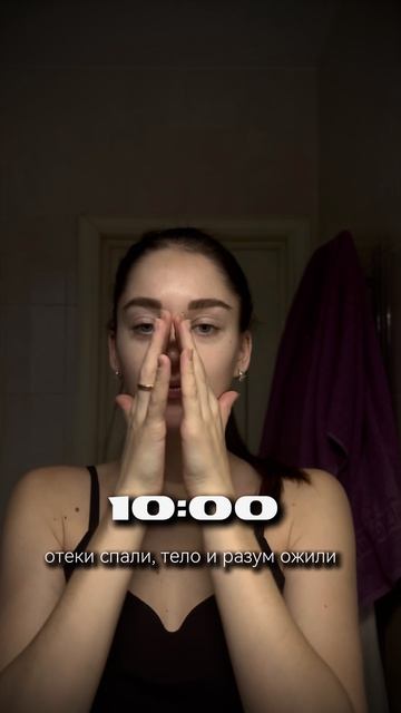 #shorts как быстро избавиться от отеков