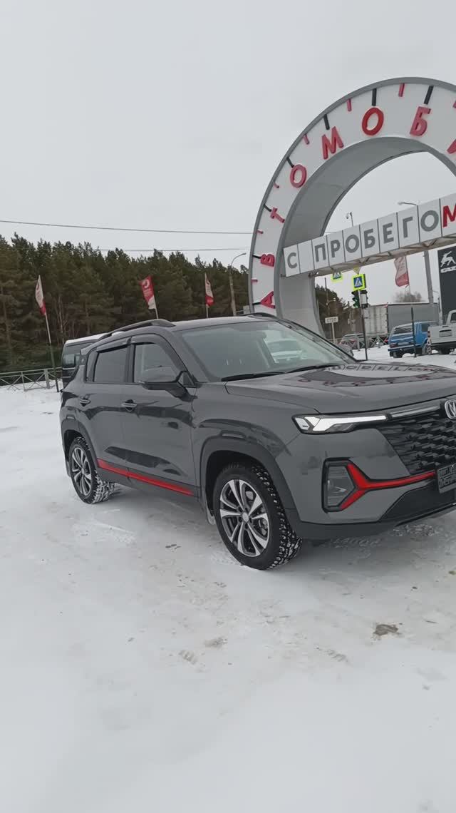 Changan CS35PLUS 2023