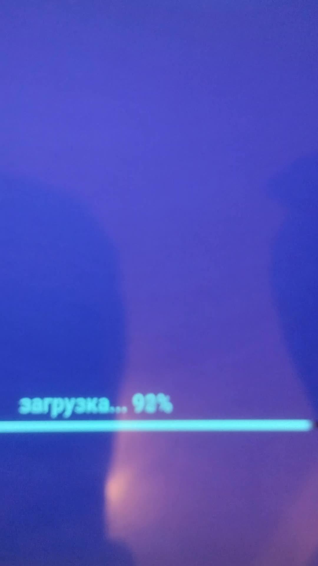 игры с ьро