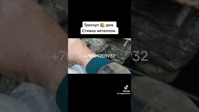 1000001171.mp4Стяжка домов