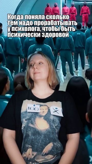 Отчаянные меры
