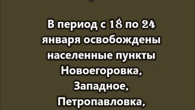 Потери украинских войск за неделю составили до 12815 человек