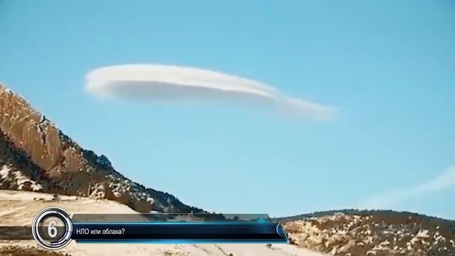 РЕАЛЬНЫЙ НЛО Сняли на Камеру с Космического Корабля (Аномальные Новости НЛО 2020