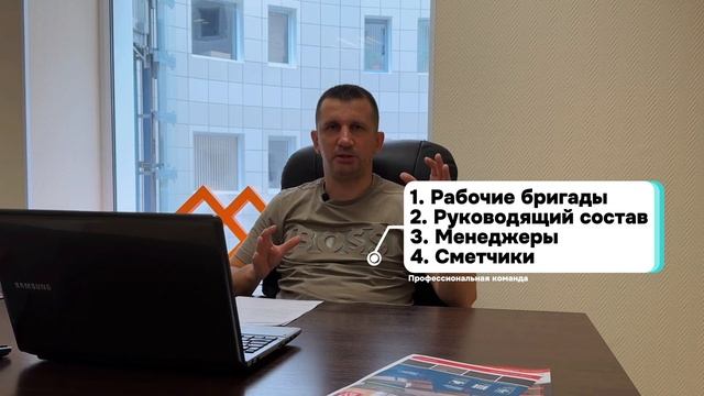 Реконструкция дома