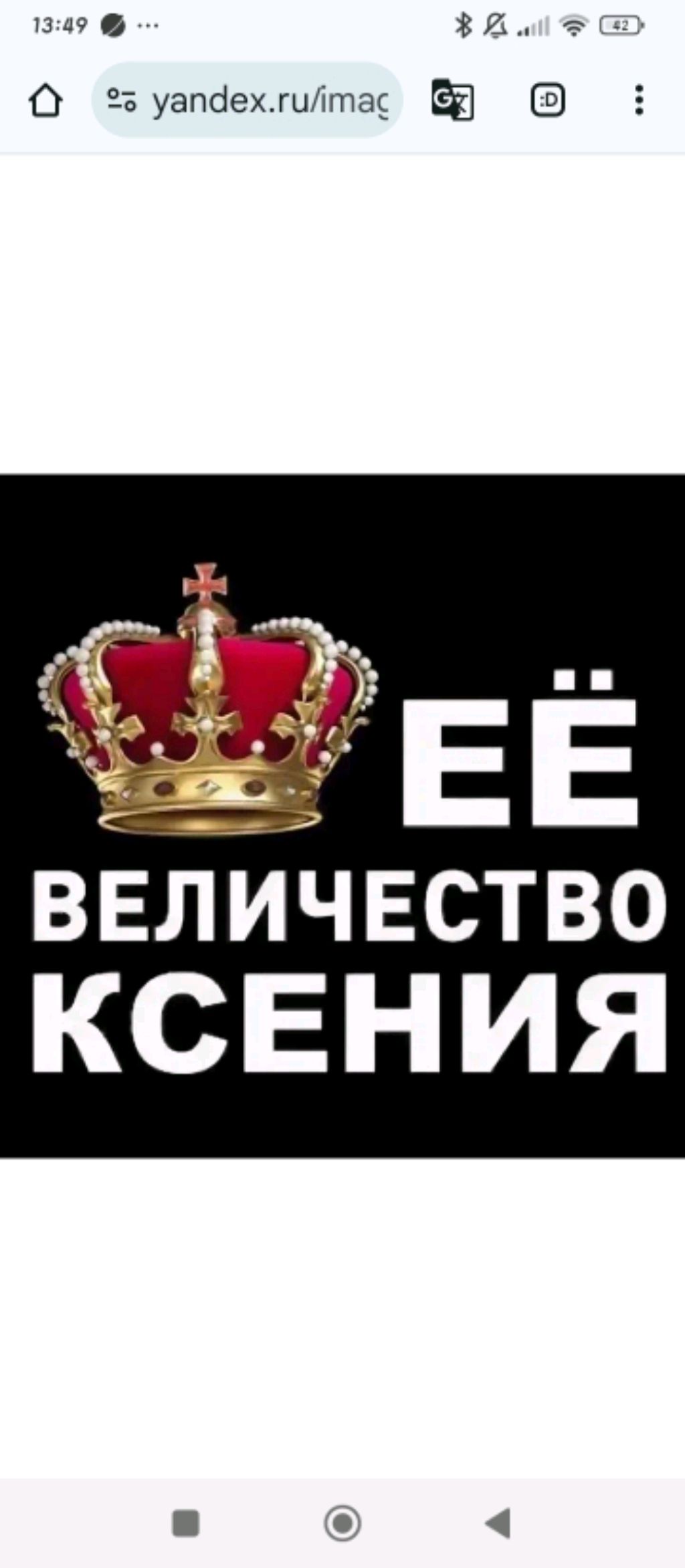 я заболела
