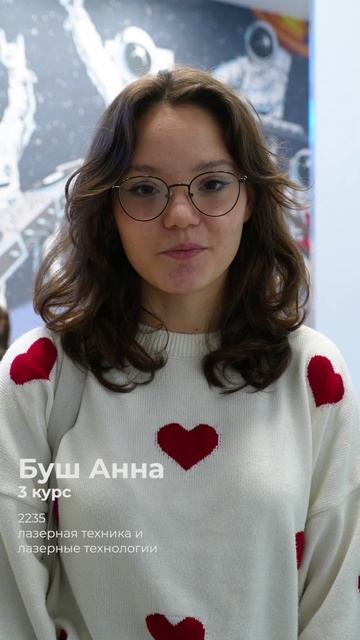 Буш Анна