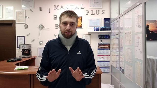 Видео отзыв. Мануальная терапия
